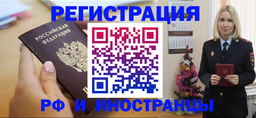 пропишу в квартире в Бакале